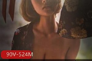 甜小乜辣妹热舞90V合集524M绝版珍藏