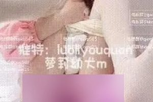 哔哩@蜜桃酱宽松衣物摆动合集300V+46G宝藏摘要海量拍摄作品展示穿搭艺术关键词宽松晃动,若隐若现,蜜桃酱,居家记录,视角刁钻,摆动合集,防展示艺术,高峰时刻,光影艺术,抖动特效内容当红博主蜜桃酱的日常穿搭实录堪称行为艺术。标志性水蜜桃身材在宽松衣物下撑起惊人弧度，每次转身都像开启神秘盲盒。这位千万粉博主深谙犹抱琵琶半遮面的精髓，334段视频里每帧画面都在挑战布料张力临界点——跪地取物时衣领惊现