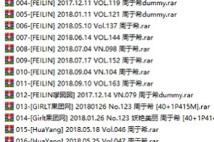 推特周于希107套图2视频25G精品