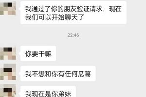 新婚弟媳骚气剧情50部2.84G海角