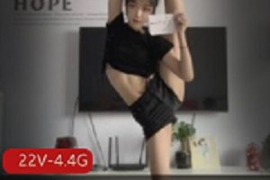 一少艺校舞蹈系22V合集4.4G太顶了
