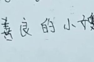 善良的小嫂子海角社区1部禁忌短片87分钟好上头