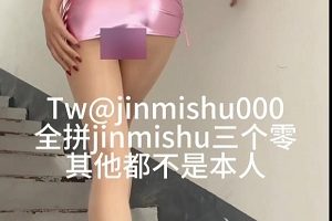 金秘书推特126部极限展示付费合集23.3G诱惑力十足