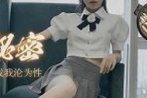甜心妖孽潘甜甜3部绝版视频2.2G果冻传媒展示